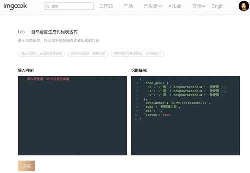 智能化軟件開發(fā)微訪談 第十九期暨2022新年特輯 軟件智能化開發(fā) 進展與挑戰(zhàn)...