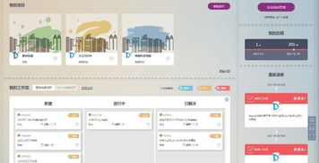 華為云軟件開發(fā)云助締造科技提升企業(yè)競爭力