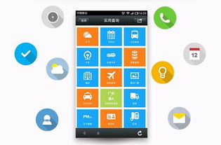 凈大師系統軟件開發