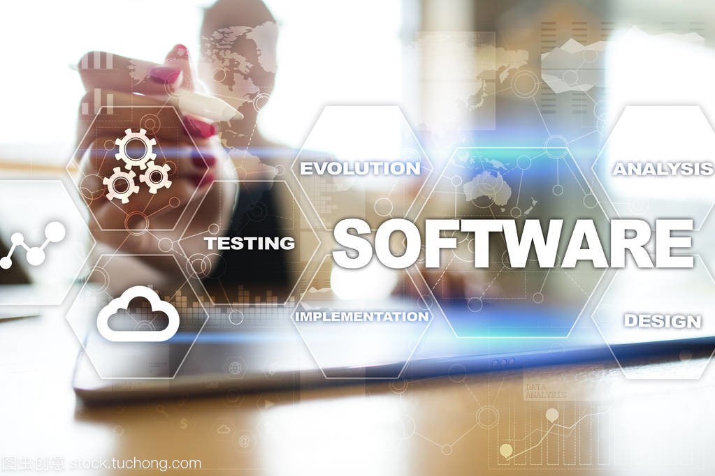 軟件開發。數據數字節目系統技術概念