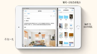 拯救安卓平板 華為M6為何注定成為革命性的一代產品