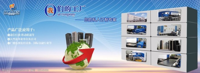 網(wǎng)站海報(bào) 數(shù)字時(shí)代的視覺溝通藝術(shù)