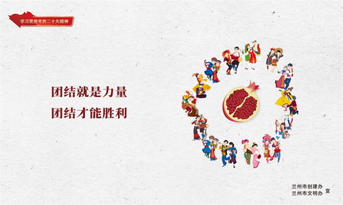 海報的魅力 設計、傳播與文化的視覺交響