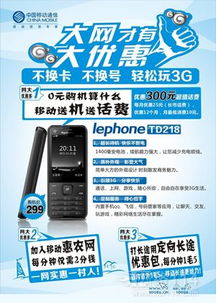 太原印刷黑紅黑藍海報 超便宜·出貨快·免費設計——您的理想之選